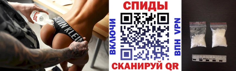 АМФЕТАМИН VHQ  закладка  Кувандык 