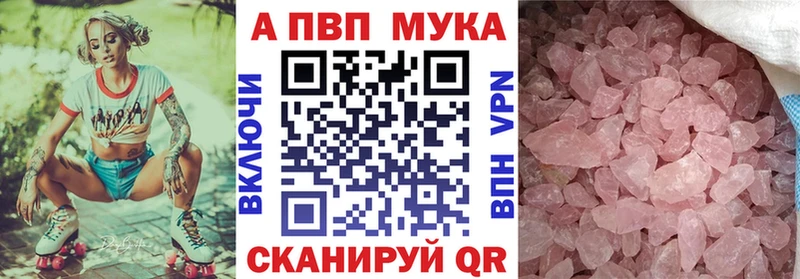 Alfa_PVP Crystall  маркетплейс Telegram  Кувандык 