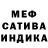 A PVP Соль Petroff Petya