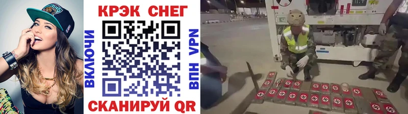 КОКАИН Колумбийский  Кувандык 