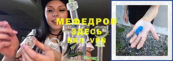 MESCALINE Баксан