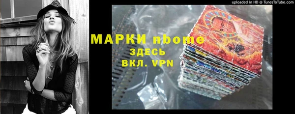 apvp Балахна