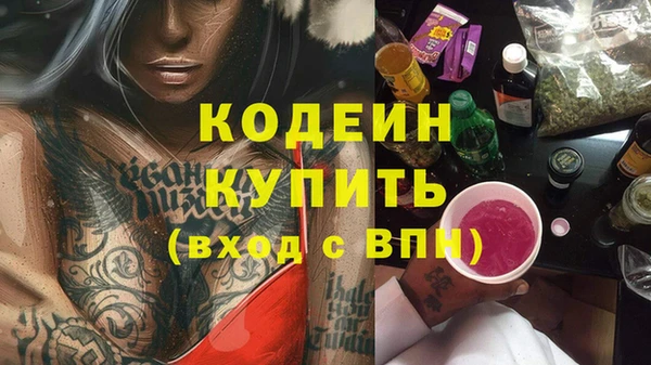 MESCALINE Баксан