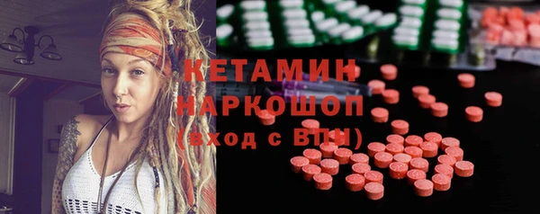 MESCALINE Баксан