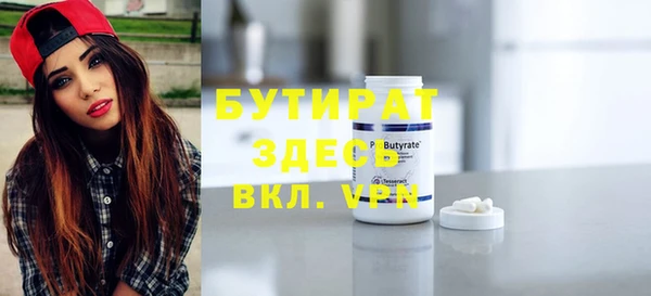 MESCALINE Баксан