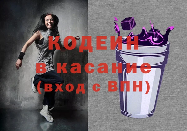 MESCALINE Баксан