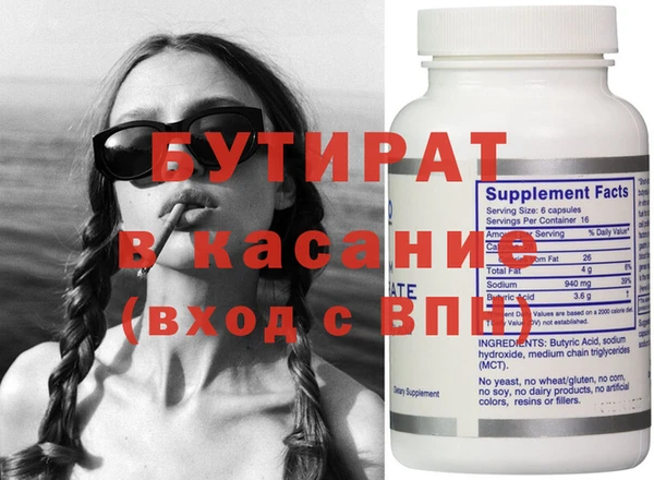 apvp Балахна