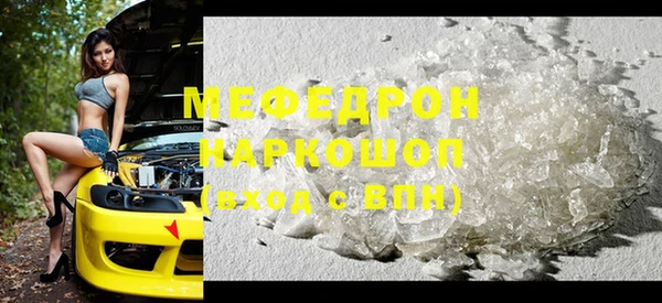 MESCALINE Баксан