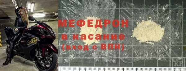 MESCALINE Баксан
