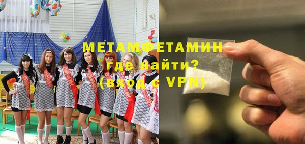 apvp Балахна
