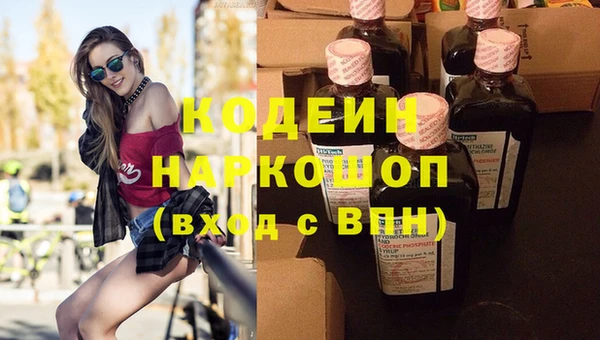 apvp Балахна