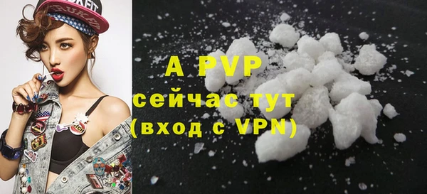 apvp Балабаново