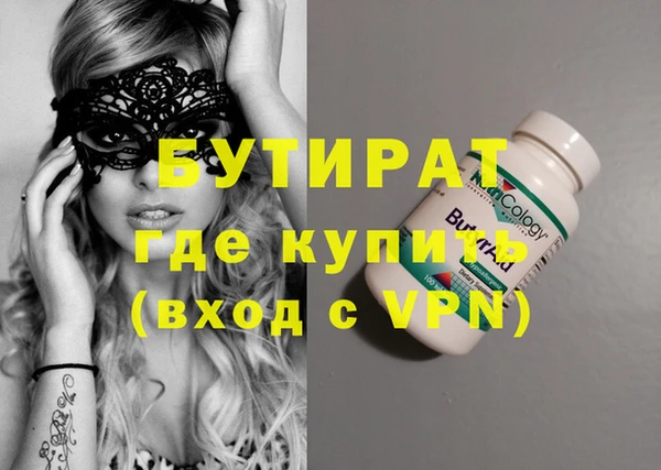 MESCALINE Баксан