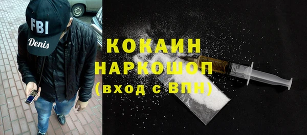 MESCALINE Баксан