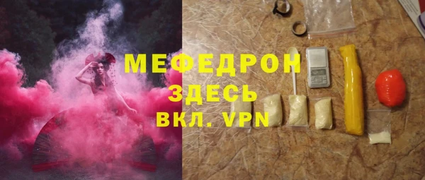 apvp Балахна