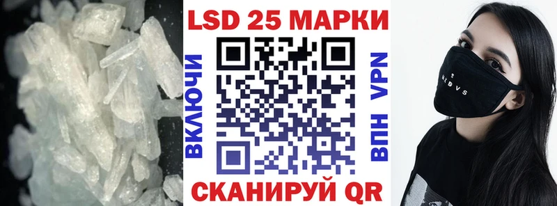 Лсд 25 экстази кислота Кувандык