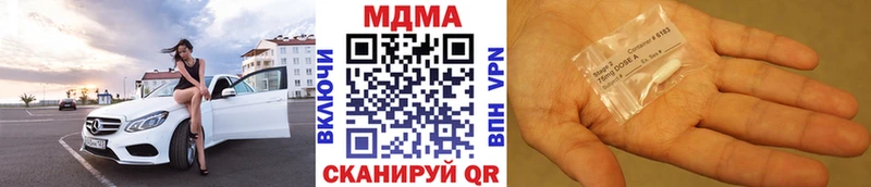 МДМА кристаллы Кувандык