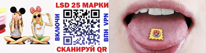 Марки NBOMe 1500мкг  как найти наркотики  Кувандык 