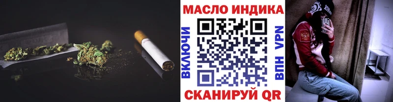 закладка  Кувандык  ТГК вейп 